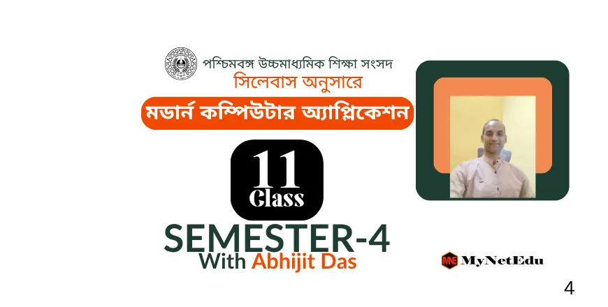 Modern-Computer-Application-Sem-4