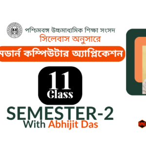 Modern-Computer-Application-Sem2