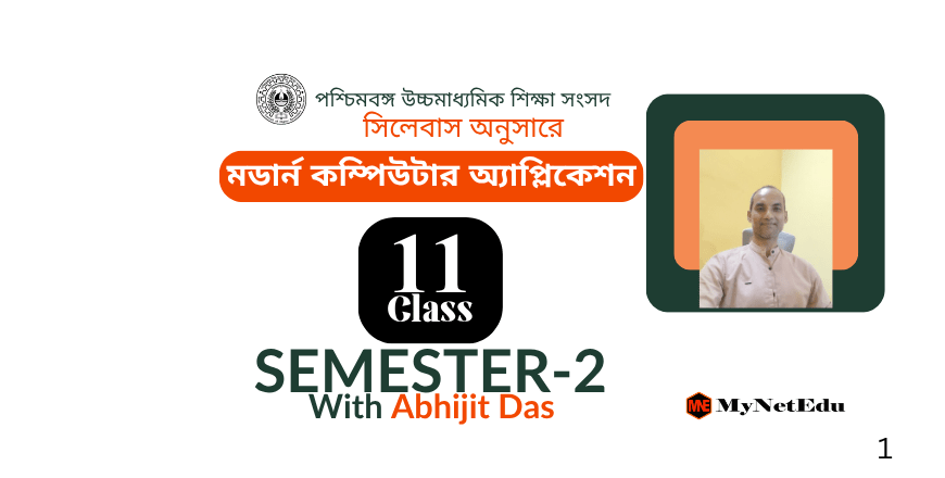 Modern-Computer-Application-Sem2