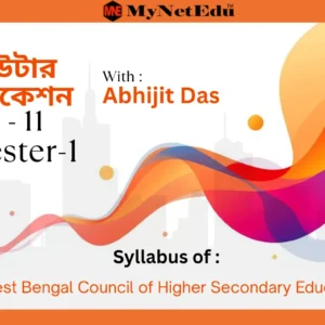 Modern-Computer-Application-Sem-1