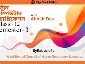 Modern-Computer-Application-Sem-3