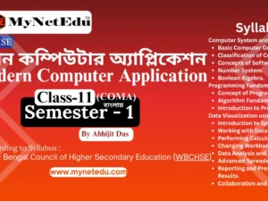 Modern-Computer-Application-Class-11-WBCHSE-Semester-1-Bangla-MyNetEdu