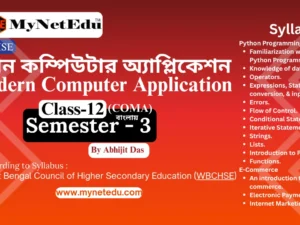Modern-Computer-Application-Class-12-WBCHSE-Semester-3-Bangla-MyNetEdu