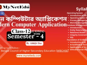 Modern-Computer-Application-Class-12-WBCHSE-Semester-4-Bangla-MyNetEdu