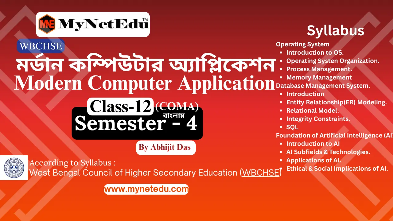 Modern-Computer-Application-Class-12-WBCHSE-Semester-4-Bangla-MyNetEdu