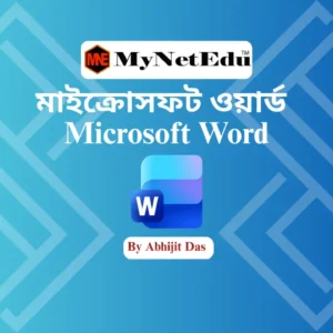 MS-WORD-Thumbnails-MyNetEdu